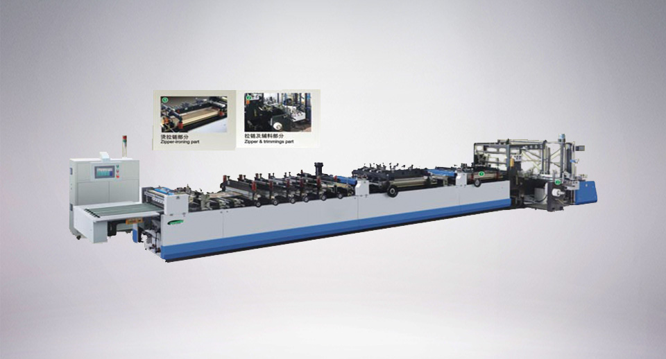 高速（三伺服）三邊封、雙自立、雙拉鏈制袋機