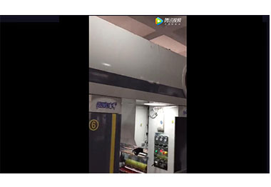 1250B1型8色電腦中速凹版印刷機（3電機，印刷BOPP種子袋,160米/每分鐘）