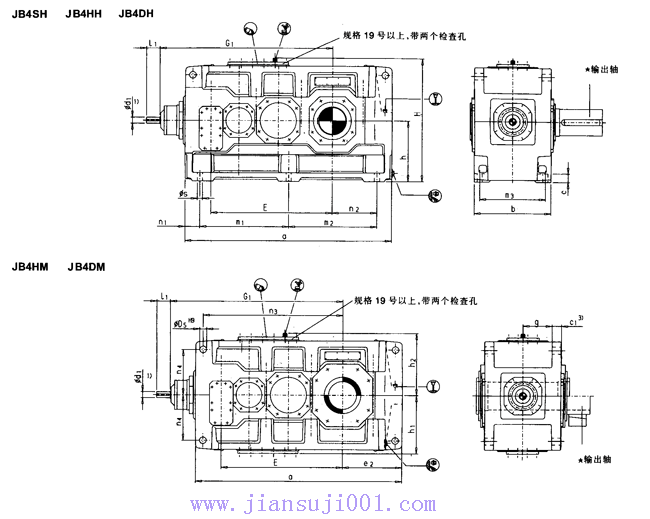 JH/B系列工業齒輪箱